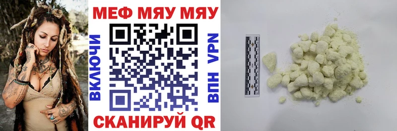 Где продают наркотики Обнинск Конопля Меф COCAIN A-PVP ГАШ