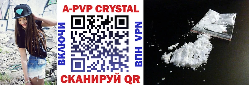 Alpha PVP Crystall Обнинск