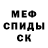 Метадон белоснежный Craig Belldina
