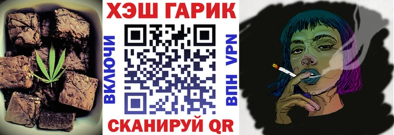 Печенье с ТГК марихуана  цены наркотик  Обнинск 