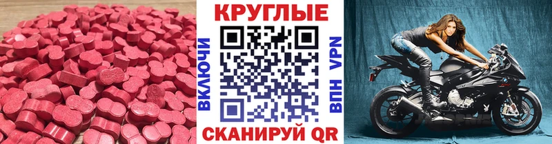 Экстази Punisher  Обнинск 
