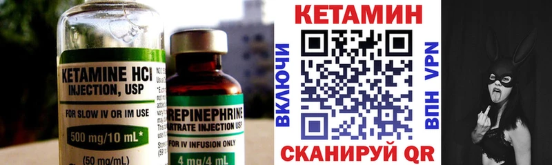 Кетамин ketamine  Обнинск 
