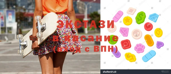 хмурый Красноперекопск