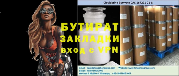 крисы Краснотурьинск