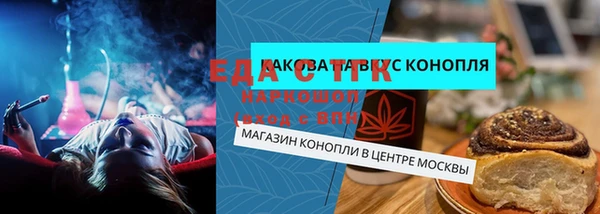 эйфоретик Краснослободск