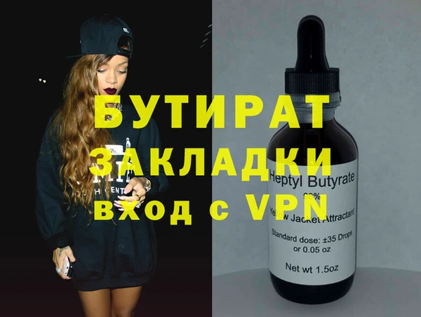 хмурый Красноперекопск