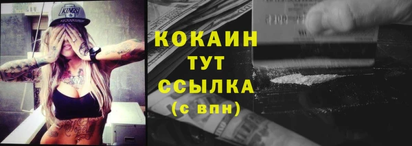 эйфоретик Краснослободск