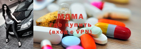 хмурый Красноперекопск
