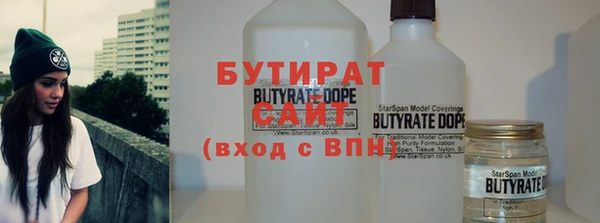 хмурый Красноперекопск