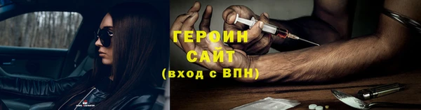 эйфоретик Краснослободск