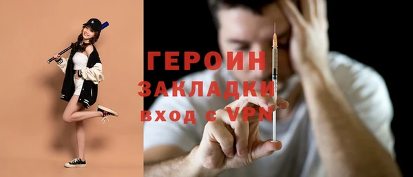 эйфоретик Краснослободск