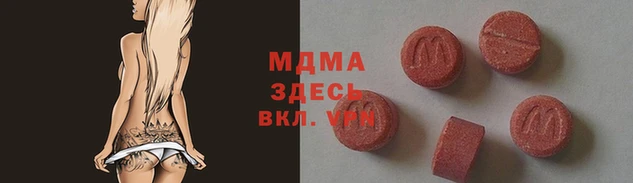хмурый Красноперекопск