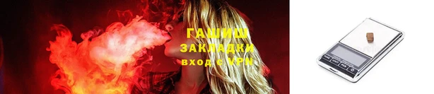 эйфоретик Краснослободск