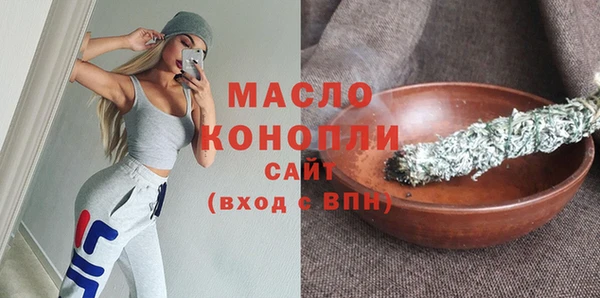 эйфоретик Краснослободск