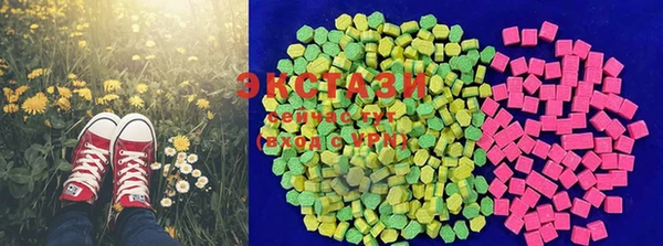 хмурый Красноперекопск