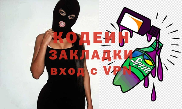 эйфоретик Краснослободск