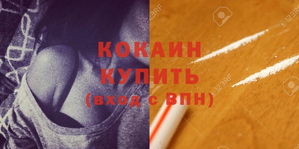 эйфоретик Краснослободск