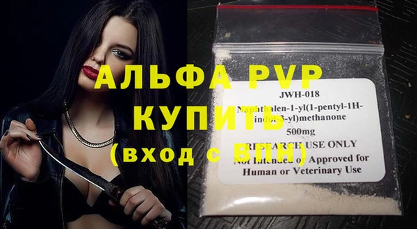 крисы Краснотурьинск