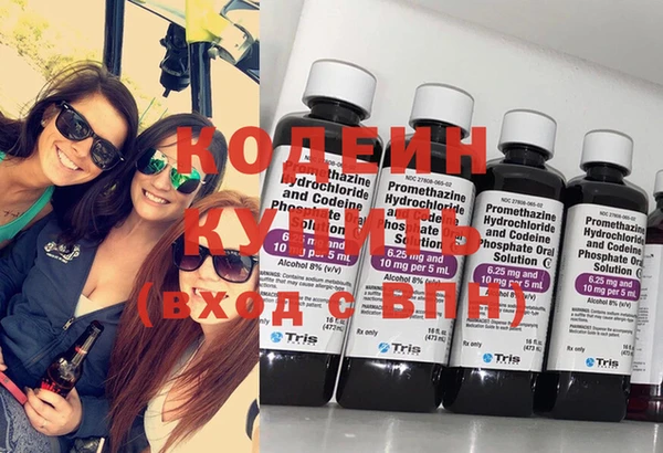 хмурый Красноперекопск
