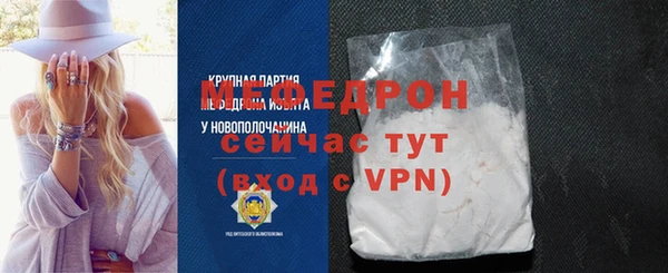 хмурый Красноперекопск