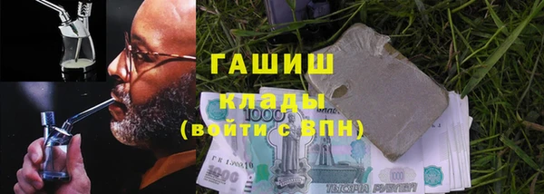 эйфоретик Краснослободск