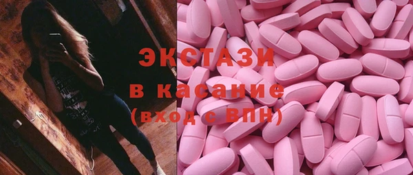 крисы Краснотурьинск