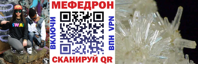 Мефедрон мука  mega ссылки  Обнинск 