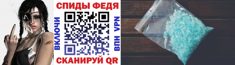 Метамфетамин пудра  Обнинск 