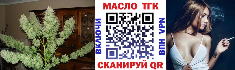 это наркотические препараты  Обнинск  ТГК концентрат  что такое  